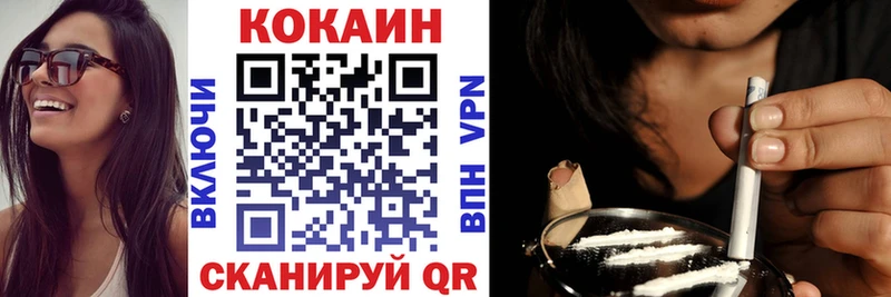 Продажа наркотиков Ельня ГАШИШ МАРИХУАНА Амфетамин МЕФ Кокаин