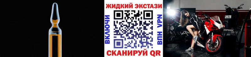 мега рабочий сайт Ельня Бутират жидкий экстази закладка