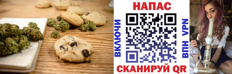 Печенье с ТГК марихуана  Ельня 