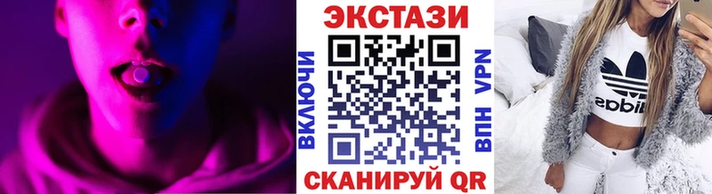 ЭКСТАЗИ 280 MDMA  Ельня 