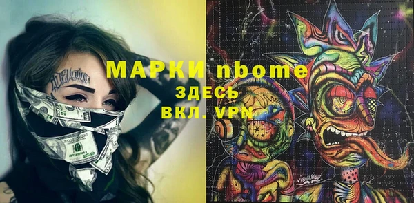кокаин VHQ Гусиноозёрск