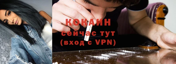 кокаин Гусев