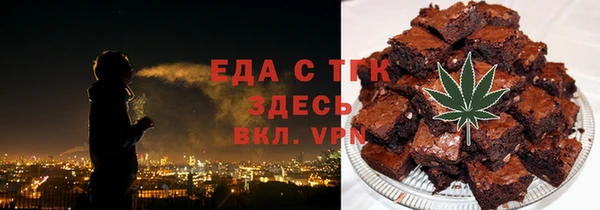прущий лед Гусь-Хрустальный