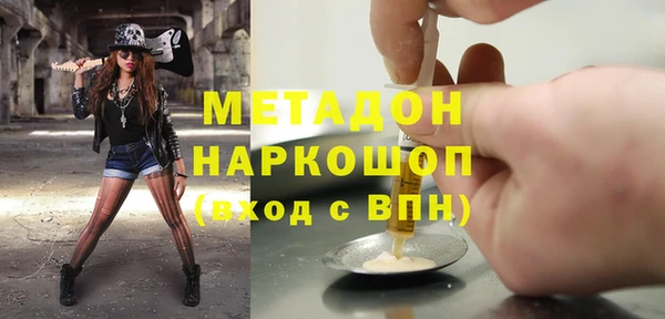 прущий лед Гусь-Хрустальный