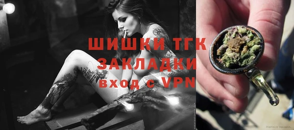 марихуана Вязники