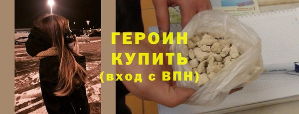 прущий лед Гусь-Хрустальный