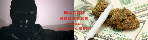 кристаллы Вяземский
