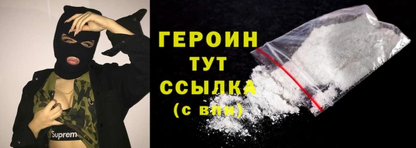 прущий лед Гусь-Хрустальный