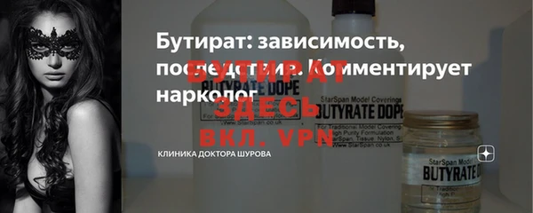 прущий лед Гусь-Хрустальный