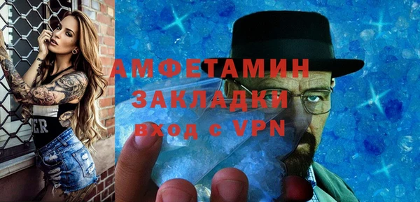 прущий лед Гусь-Хрустальный
