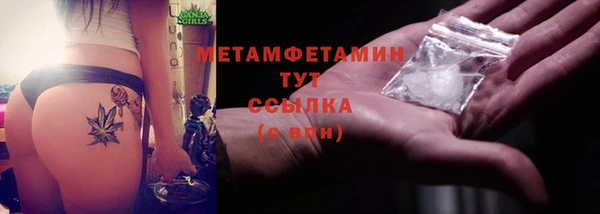 прущий лед Гусь-Хрустальный