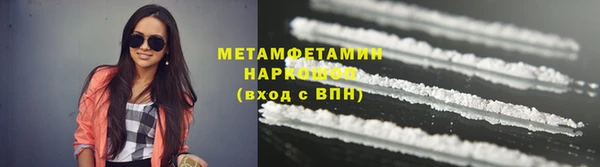 кокаин VHQ Гусиноозёрск