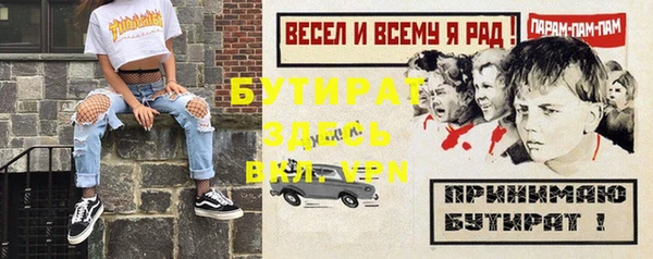 кокаин VHQ Гусиноозёрск