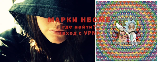 прущий лед Гусь-Хрустальный