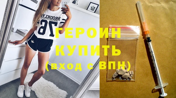кристаллы Вяземский