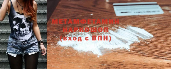 кокаин Гусев