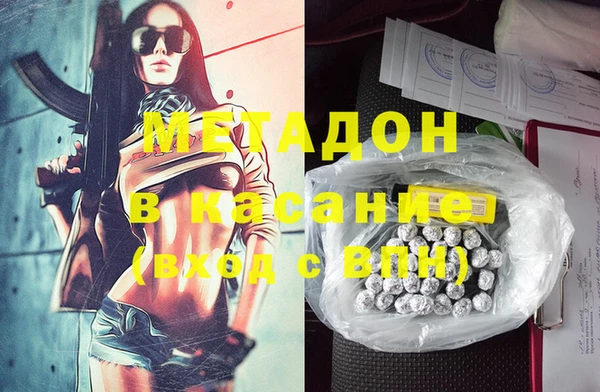 кокаин Гусев