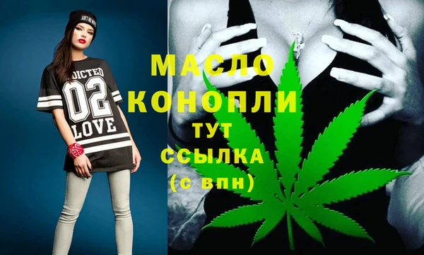 марихуана Вязники