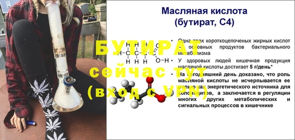кокаин Гусев