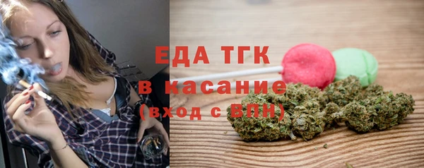 кристаллы Вяземский