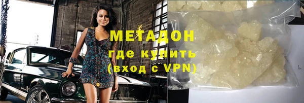 кокаин VHQ Гусиноозёрск