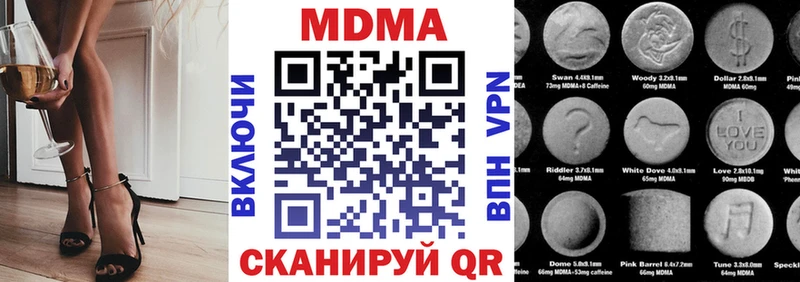 MDMA VHQ  Ельня 