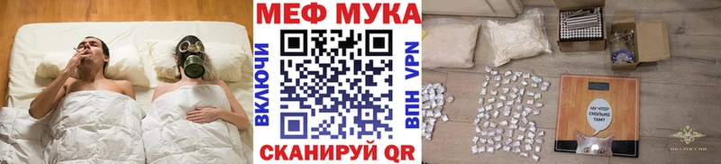 купить наркотик  ссылка на мегу рабочий сайт  Меф mephedrone  Ельня 