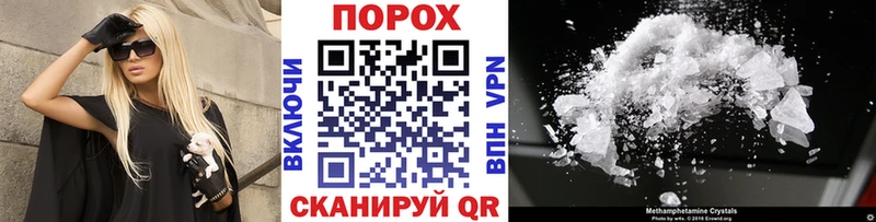 Метамфетамин винт  Ельня 