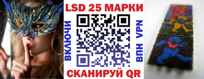 Марки N-bome 1,5мг  hydra зеркало  мориарти телеграм  хочу   Ельня 