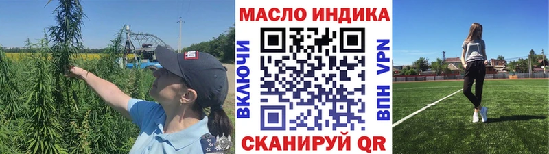 цена   Ельня  маркетплейс официальный сайт  Дистиллят ТГК жижа 